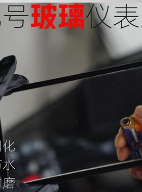 适配九号电动车E300PMK2/E80CMK2/E125MK2仪表盖防水盖屏幕保护盖