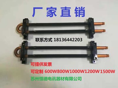 RXL20直型/直管中频炉水冷电阻器1000W1R5-51R1000W1.5R-51R