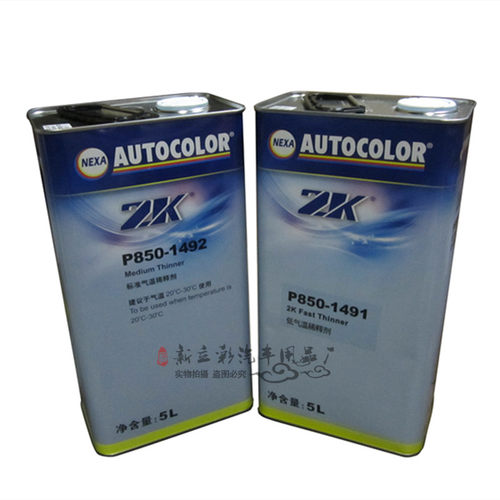 5L/罐 NexaAutocolor，即原来的ICI Autocolor，是PPG集团旗下最重要的修补漆品牌之一