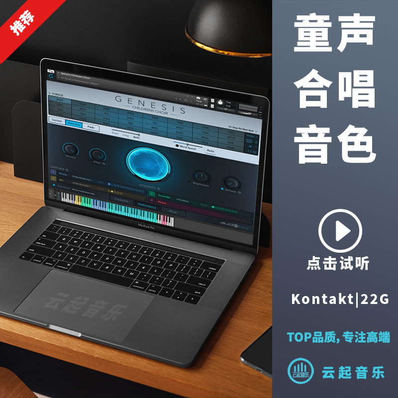 Genesis children Chorus Genesis Choir Sound source kontakt Timbre Child's voice Vocal Soundtrack flin the Musical Instruments/Guitar/Piano/Fitting ,  MIDI Musical Instruments/Computer Music , Soft sound  category - from Buy2taobao.com to provide professional Taobao agent buy service