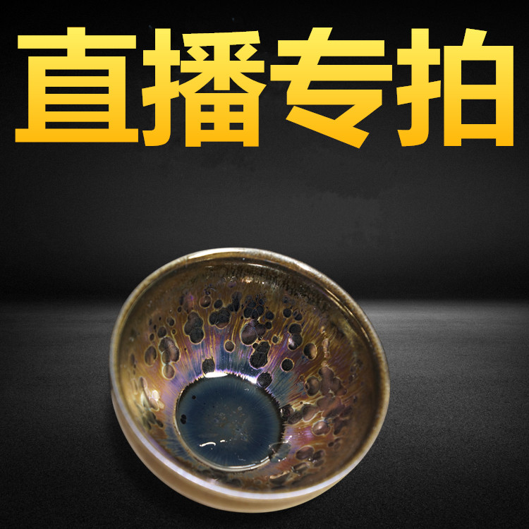 万佳建盏建盏茶杯主人杯建窑收藏茶杯