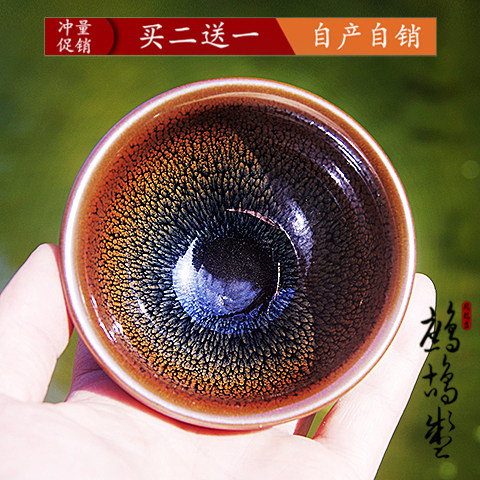 建盏油滴鹧鸪斑中式风主人杯定制