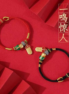 学生中考高考考试上岸礼物上上签一鸣惊人沙金手链手绳逢考必过