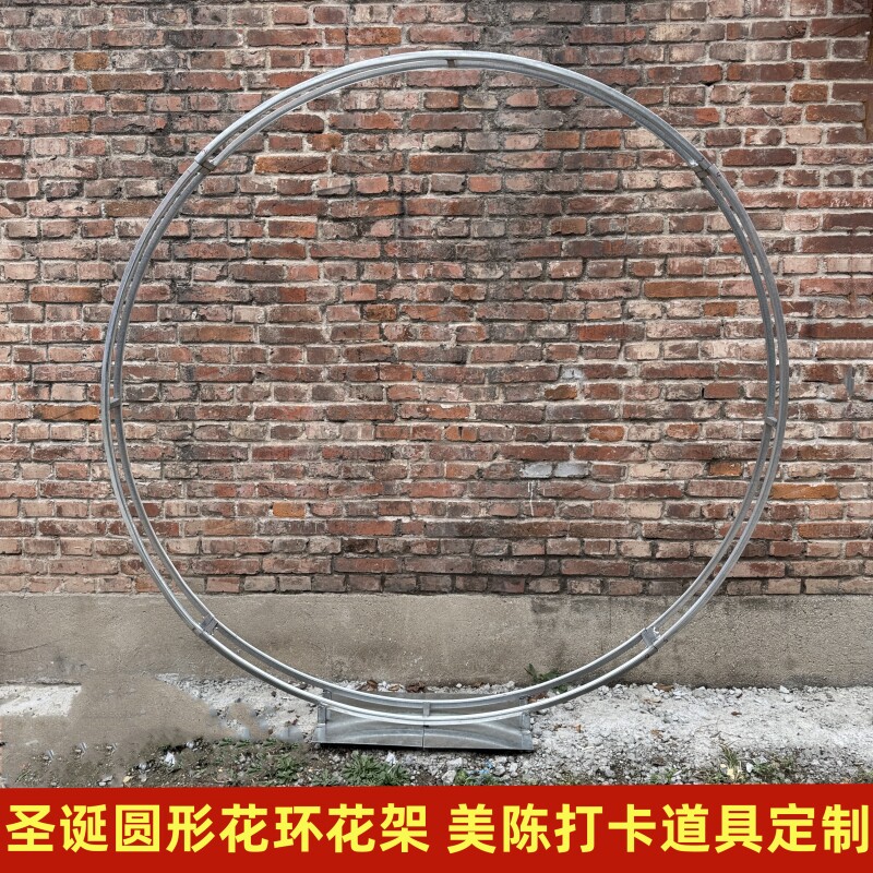 圣诞节咖啡甜品店铁艺圆环架子小熊花环氛围拍照打卡美陈背景装饰