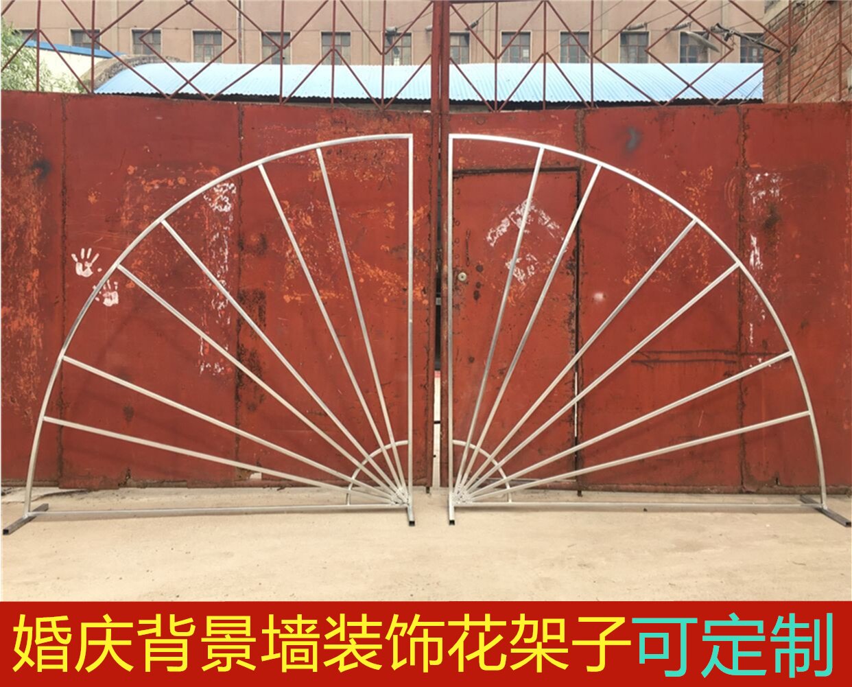 新款婚庆花门欧式舞台拱门铁艺道具拱门户外草坪森系婚礼背景架子