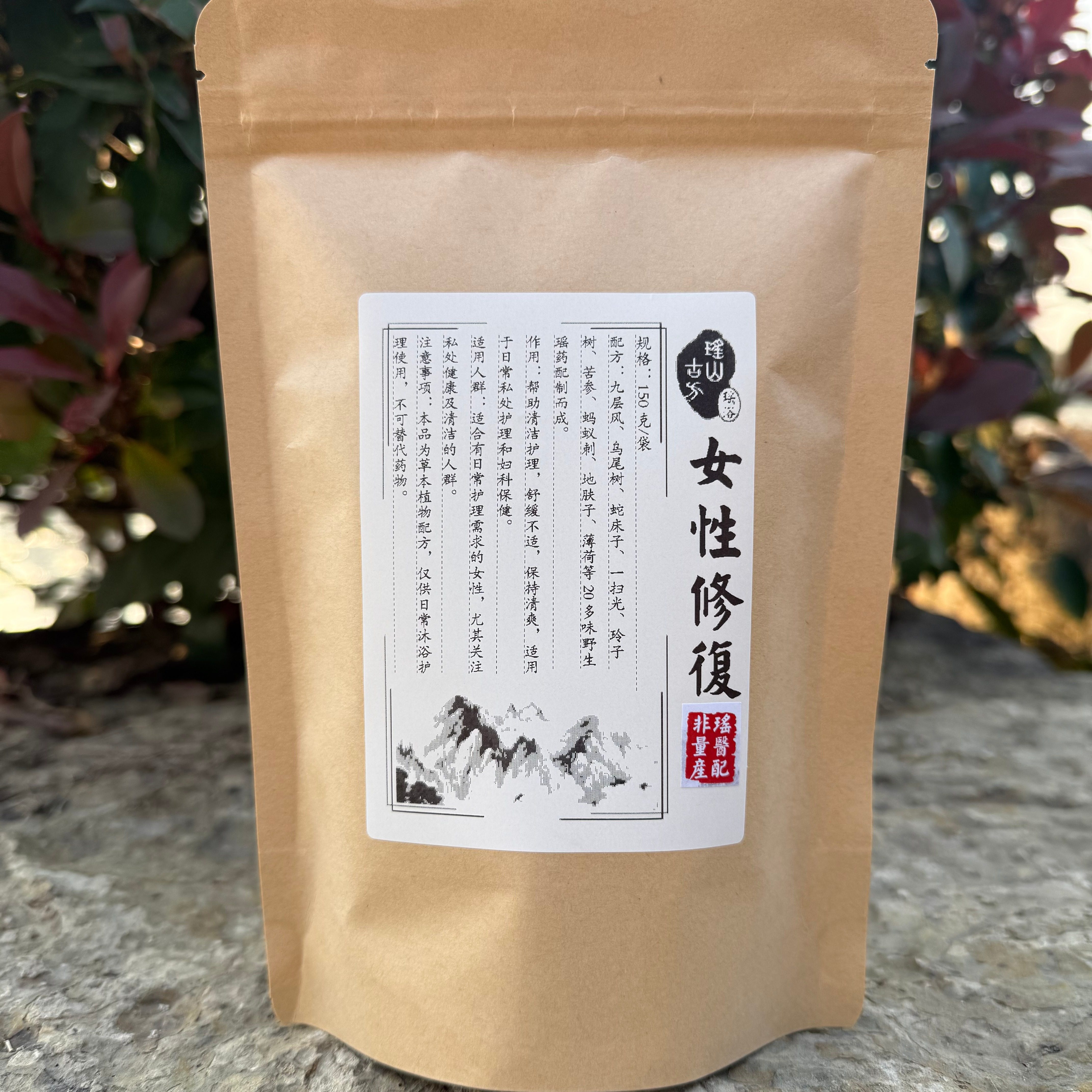 美容院女性良好私处弱酸性环境