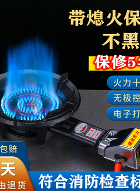 建业生力正品21A31A猛火灶单灶家用商用液化气天然气煤气燃气灶