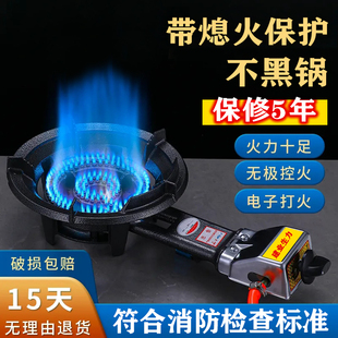 21A31A猛火灶单灶家用商用液化气天然气煤气燃气灶 建业生力正品