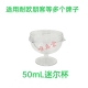 耐欧50ML杯子适用朋客耐欧朋客牌子料理机朋客牌子其它牌子慎拍