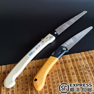 日本原装进口天寿薄手锯 锯片片薄手替刃专业果树修剪折叠修枝锯
