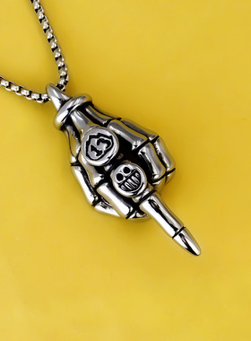 骷髅爪男士潮讽竖中指嘻哈吊坠不锈钢项链hiphop街头ins长款吊坠