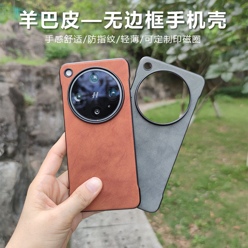 无边框羊巴皮纹适用oppo find x8/x9/pro/X8ultra手机壳新款素皮散热轻薄商务保护皮套半包硬壳X8s+