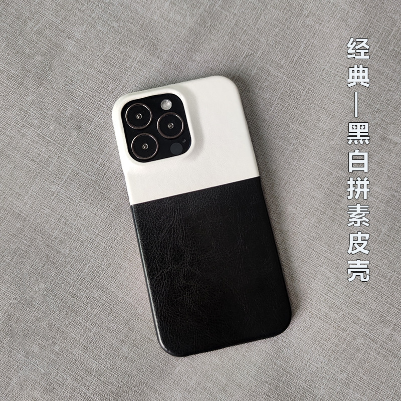 适用苹果13pro手机壳大孔14/17/pro素皮新款15pro背壳半包12promax简约保护皮套13mini商务硬壳清爽手感