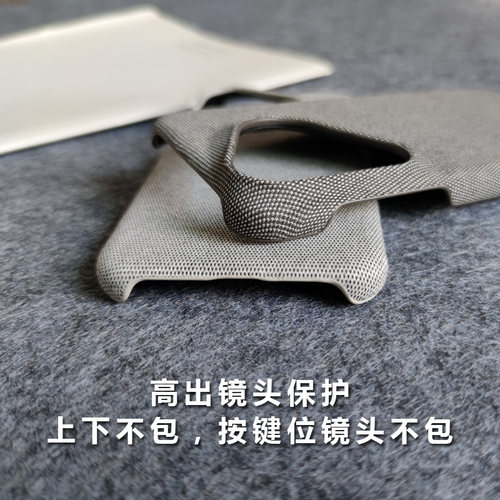 布艺适用华为pura90/80/70pro/ultra手机壳Pura80轻薄防摔p70/80/90保护套半包硬壳商务防手汗MAX