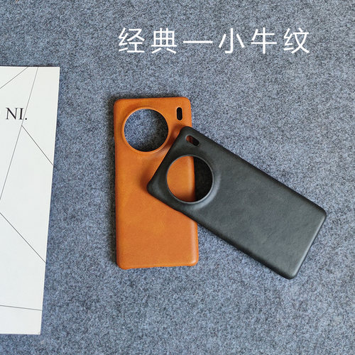 x90/x100/X200半包皮质手机壳