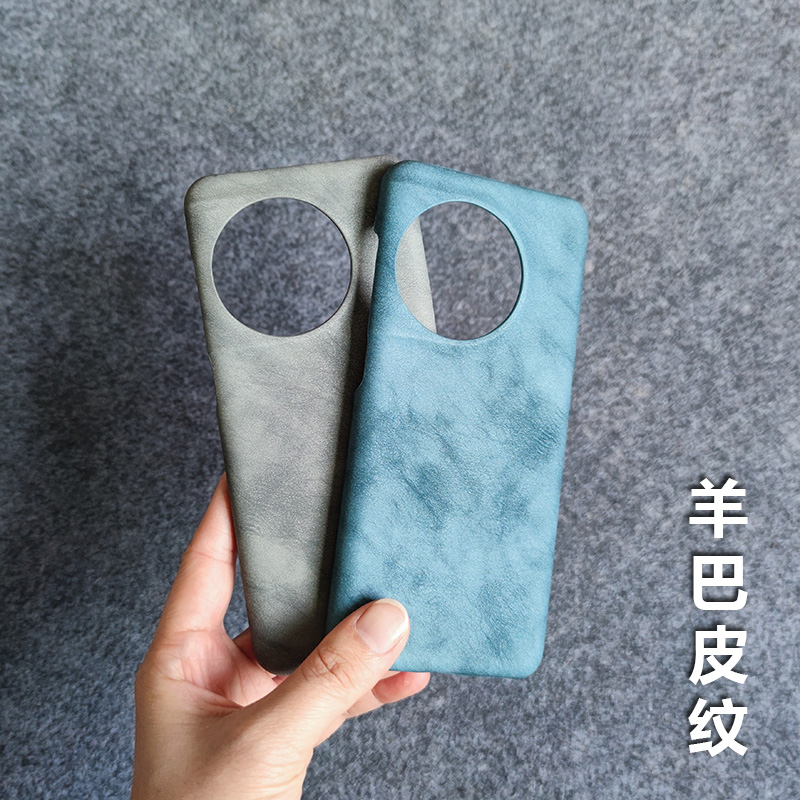 新羊巴皮适用一加11/12手机壳大孔素皮新款一加ace5/5Pro防摔商务ace2/3pro保护套半包硬壳防滑高级感