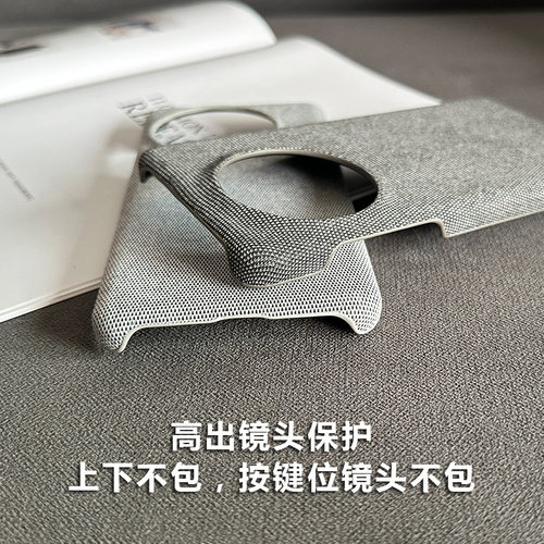 布艺适用一加13/15/T/12/11手机壳1+turbo6/ace6/5pro至尊版/竞速版ace2/3pro保护壳手机套半包防手汗硬壳