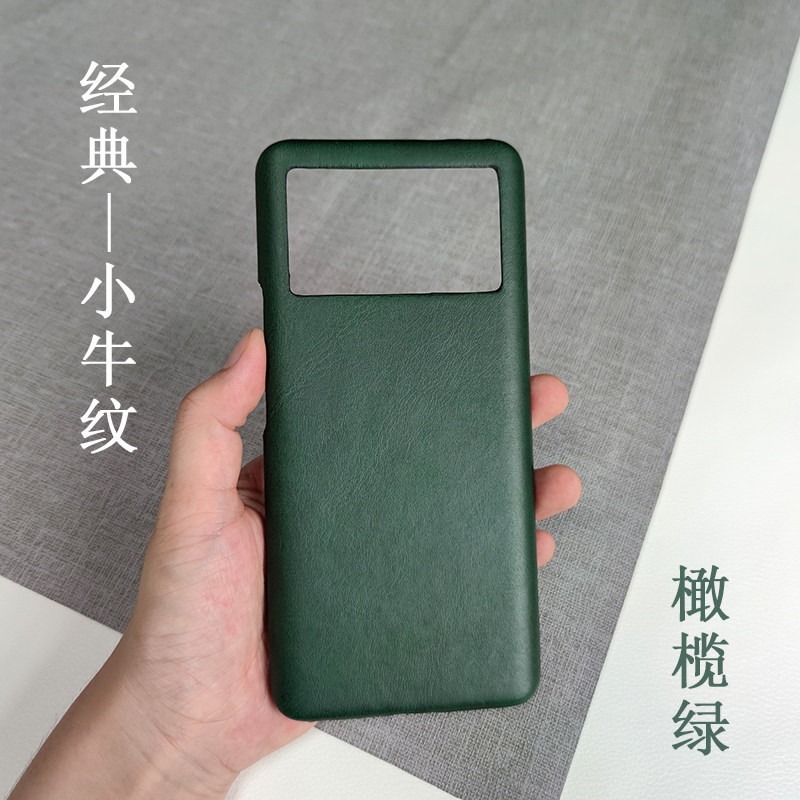 商务简约xnote半包皮质手机壳
