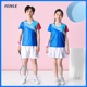 球衣乒乓球网球运动服定制夏 速干透气短袖 羽毛球服儿童男女款 套装