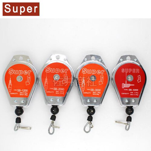 SUPER拉力平衡器Tolmate电批弹簧吊钩1-2-3-5-7kgSB-12/2/3/5000