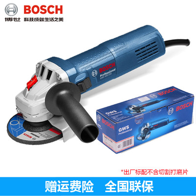 博世角磨机电动工具GWS750/900-100/125多功能切割机打磨抛光机