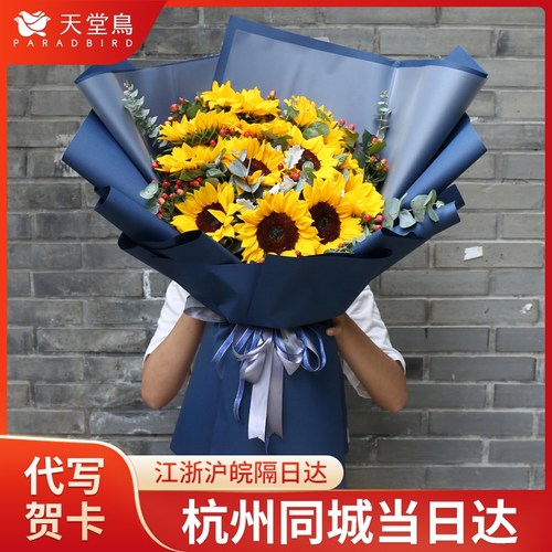 父亲节鲜花向日葵销量排行榜 父亲节鲜花向日葵品牌热度排名 小麦优选