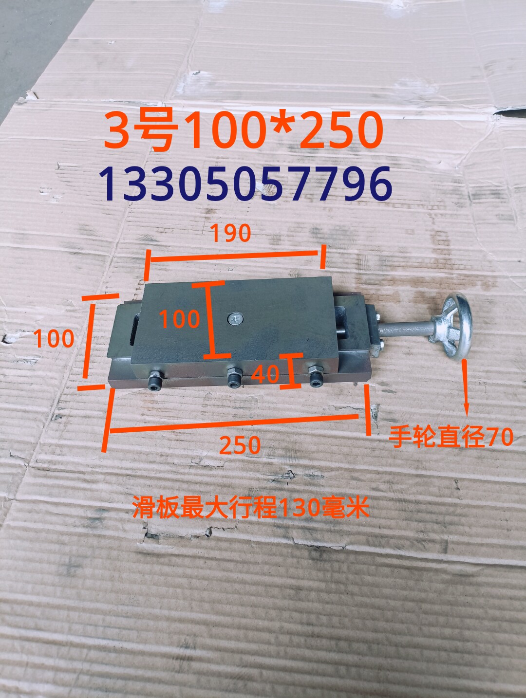 한 단어 슬라이드 더브테일 그루브 작업대 목공 콘솔 가이드 레일 슬라이더 단방향 드래그 플레이트 번역 스케이트 보드 나사 막대