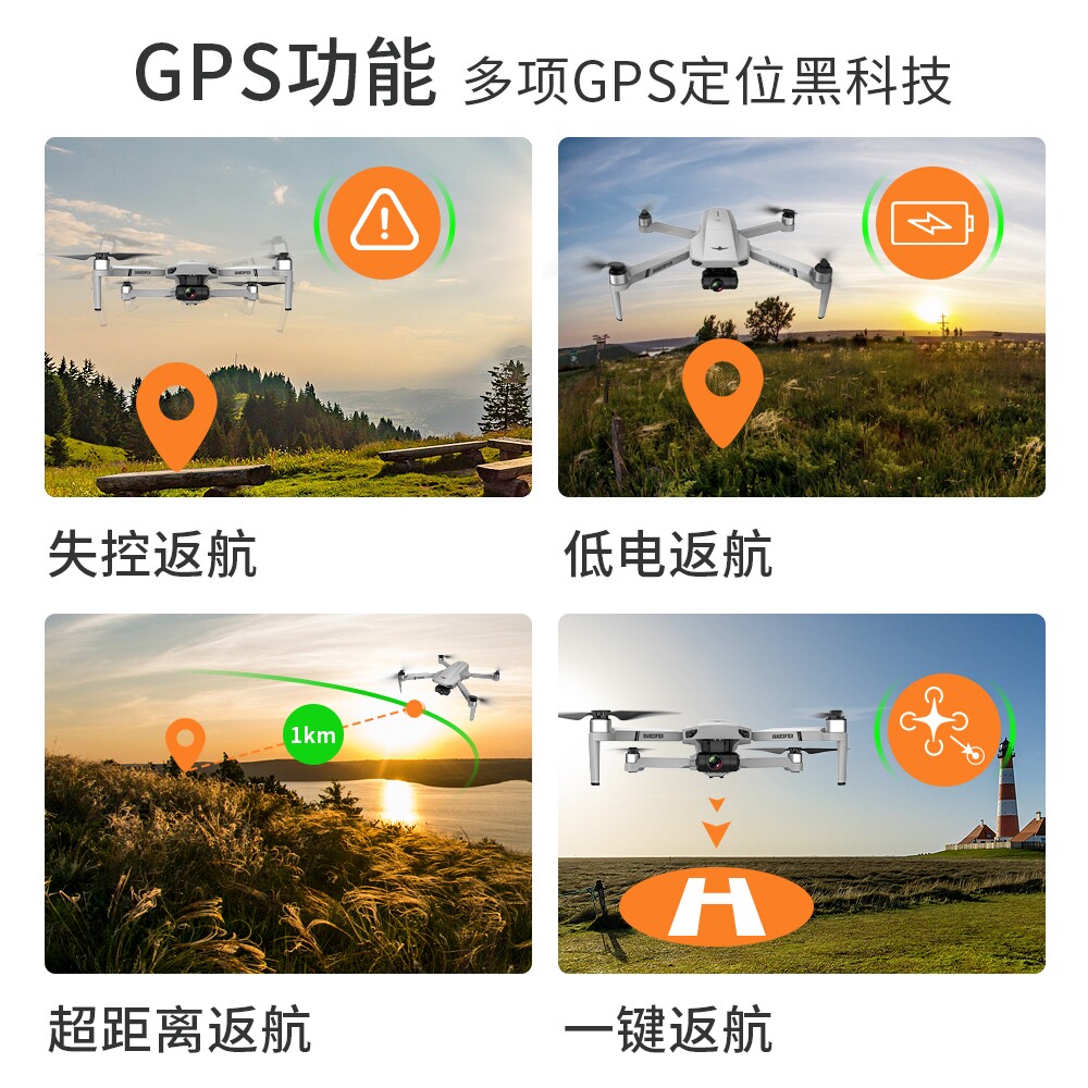 8K HD 손떨림 방지 3축 짐벌 드론 전문 GPS 포지셔닝 공중 카메라 5000미터 대형 장애물 회피 항공기