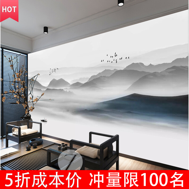 新中式电视背景墙壁纸水墨山水画墙纸客厅壁画影视墙沙发酒店墙布