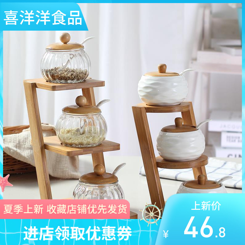 Trapezoid Lower Ladders Glass jar ceramics Cruet Seasoning Box Salt shaker Seasoning storage boxin the Kitchen/Cooking utensils , Kitchen Gadgets/Kitchen storage , Storage jars/Kitchen storage containers , Seasoning bottles  category - from Buy2taobao.com to provide professional Taobao agent buy service