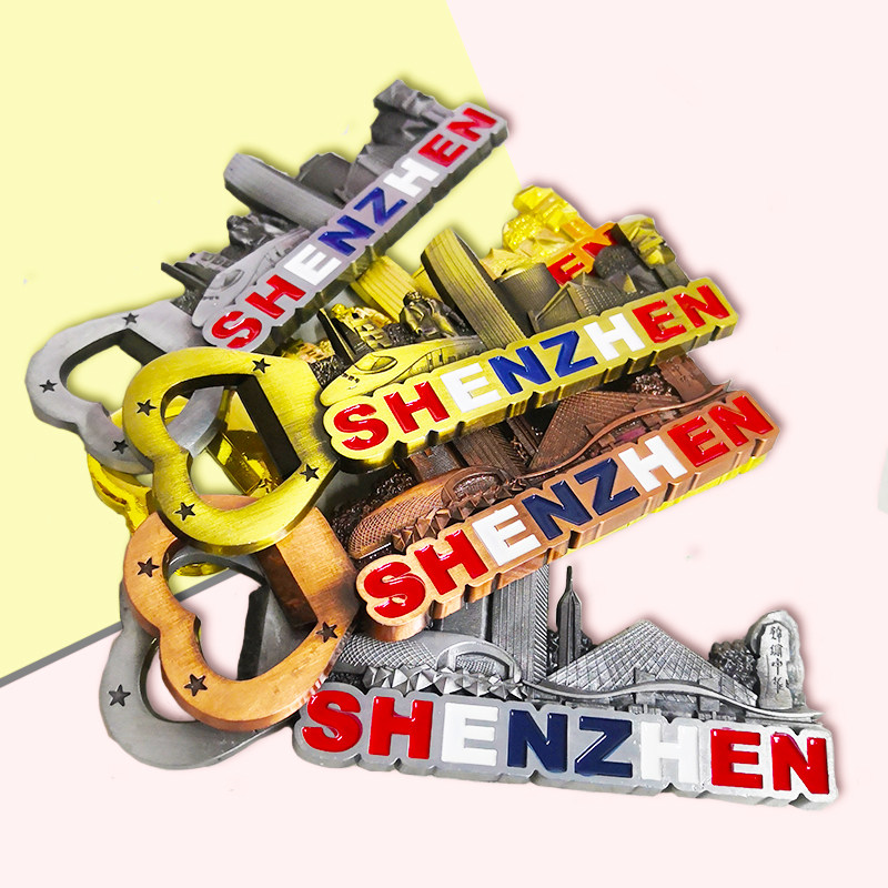 深圳旅游纪念京基大厦地王大厦深圳地标建筑景点纪念品金属冰箱贴