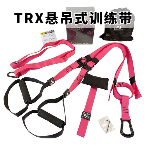 TRX悬挂式训练带健身套装悬挂训练拉力带瑜伽器材悬吊阻力伸展带