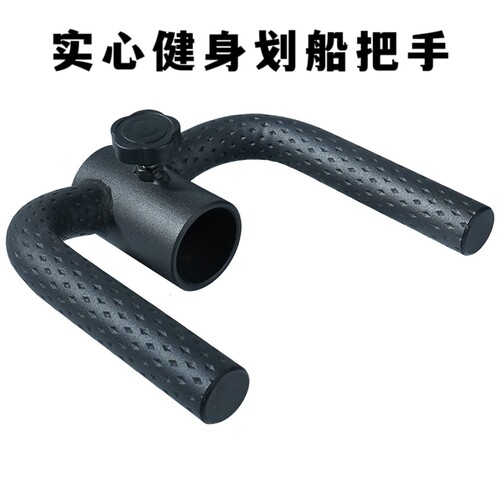 健身杠铃把手T杠硬拉把手杠铃杆套筒杠铃划船把手深蹲健身炮筒件