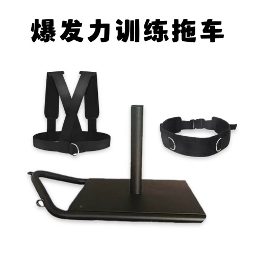 健身雪橇车能量车负重训练爆发力推车可调节超燃脂拉力训练雪橇车