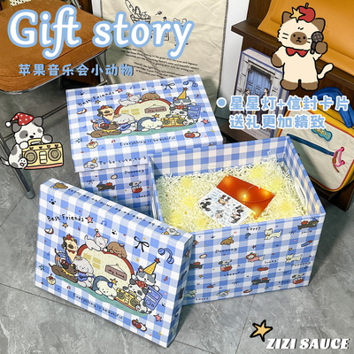 可爱卡通收纳盒礼品盒