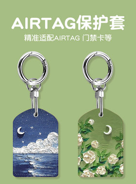 门禁卡套电梯IC卡感应卡套