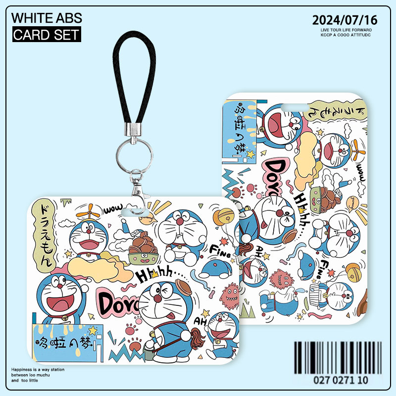 多啦A梦卡套校园饭卡公交门禁卡工牌证件保护套钥匙链钥匙卡套女