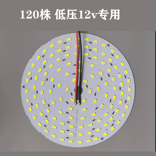 led12V圆形12V灯片吸顶灯灯板超亮低压替换光源太阳能12v直流电瓶