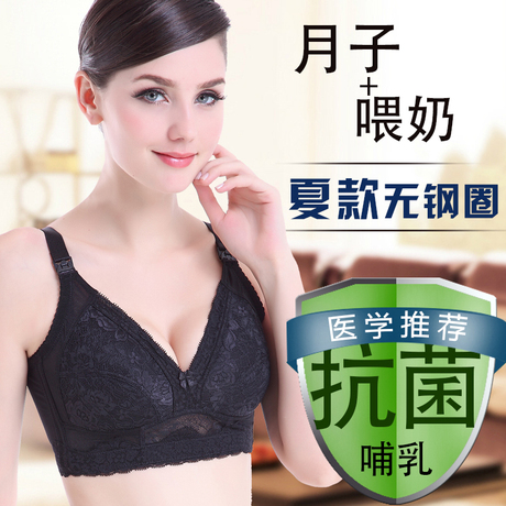 Pads pour soutien-gorge sdsa6 - Ref 817973 Image 7