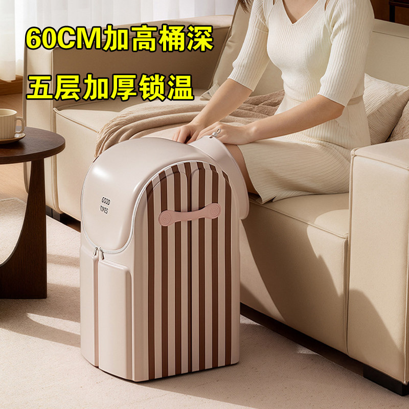 宿舍折叠恒温过膝泡脚桶