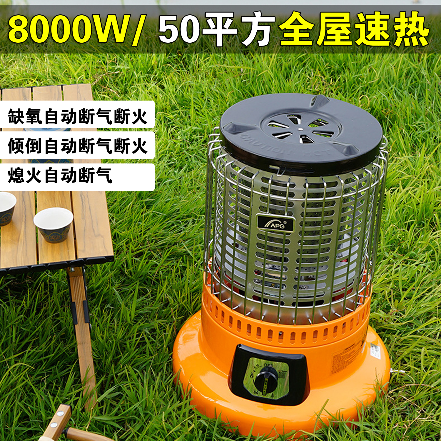 液化气燃气取暖炉户外大棚增温炉家用取暖器全屋速热养殖育雏蔬菜