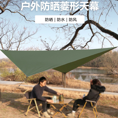 天幕帐篷户外便携式露营装备野营野餐防晒遮阳棚幕布防雨布菱形