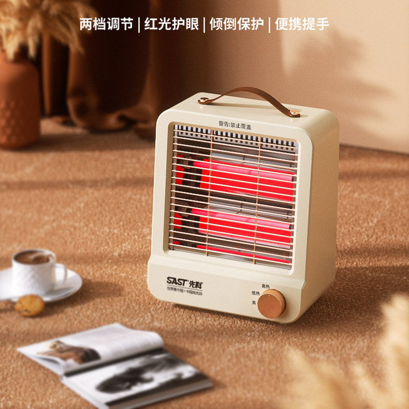 小型家用节能省电迷你取暖器