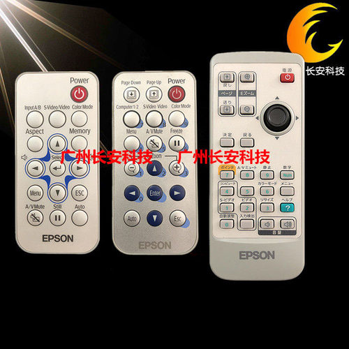 原装全新爱普生投影机CB-1470UI CB-108 CB-109W CB-1420WI遥控器