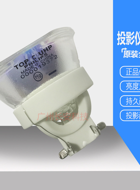 原装爱普生投影机仪EB-C740W EB-C745WN EB-C755XN EB-C754XN灯泡