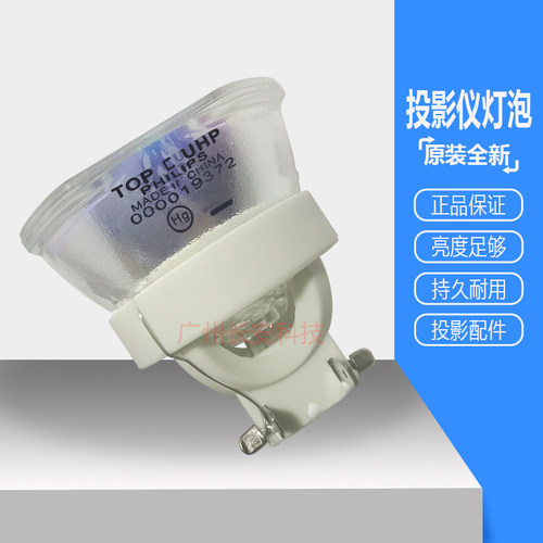 原装 Epson爱普生投影机仪EB-CU600XI EB-CE310Wi EB-CE260Wi灯泡
