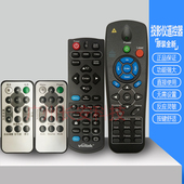 丽讯投影机MX2153H MX2202K MX2206K 原装 MX2902G MX2925I遥控器