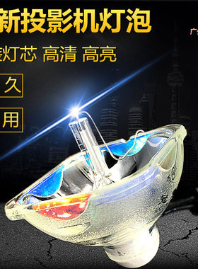 全新适配EPSON爱普生投影机Powerlite Home Cinema 3020灯泡ELP68