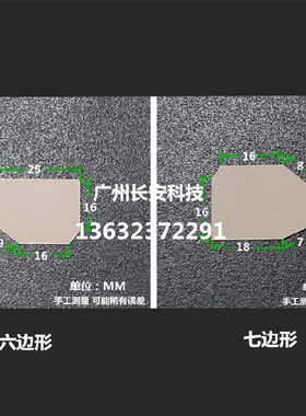 原装全新 明基BENQ投影机反光镜MS3081+ MS3083ST MS496H反光玻璃