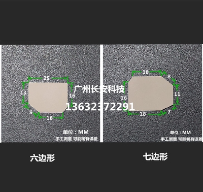 原装全新 明基BENQ投影机反光镜 MX618ST MX620ST MX660反光玻璃